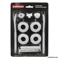 Rommer 1/2 монтажный комплект 13 в 1 c 3мя кронштейнами